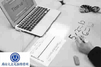 电脑教学图片