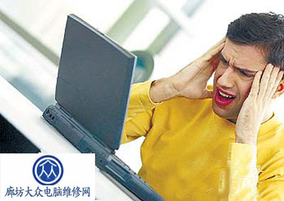 “电脑病”图片