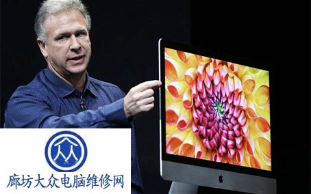 苹果新款IMAC一体电脑图