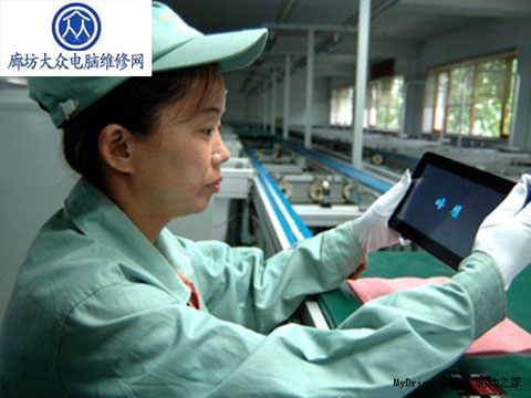 平板电脑屏幕检测车间正在工作的工人图