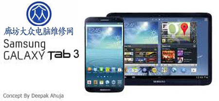 三星GALAXY Tab 3平板电脑图