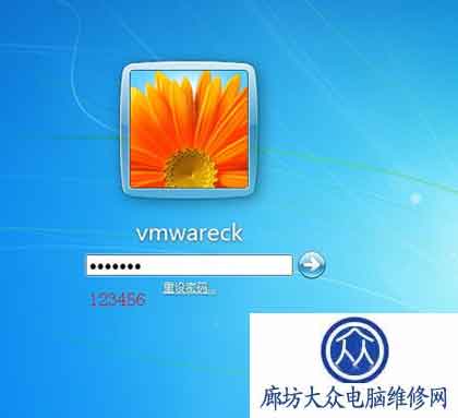 电脑开机密码的硬盘方法总结图