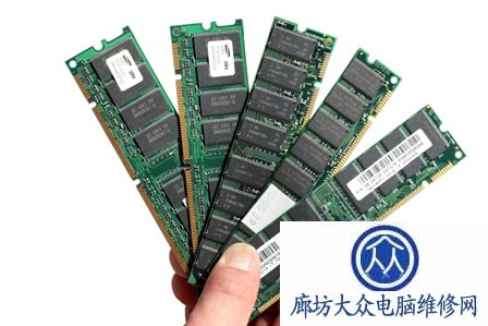 2015年常见内存引起的电脑故障解析图