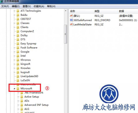 win7进系统黑屏的解决方法图