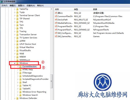 win7进系统黑屏的解决方法图3