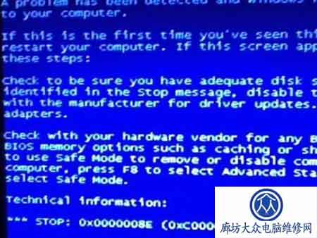 mac苹果笔记本0X00000CE蓝屏的维修办法图