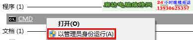 Trim启动在WIN7系统下的验证方法分享2