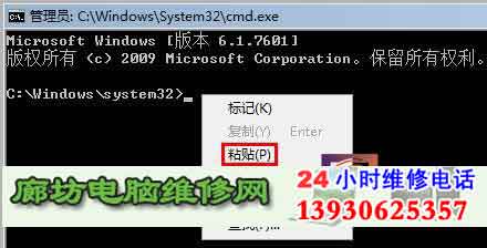 Trim启动在WIN7系统下的验证方法分享3
