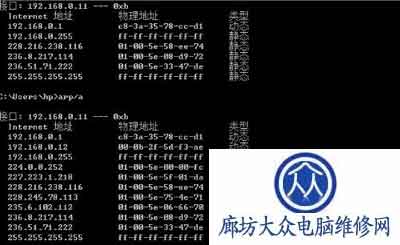 彻底解决局域网ARP攻击的方法图