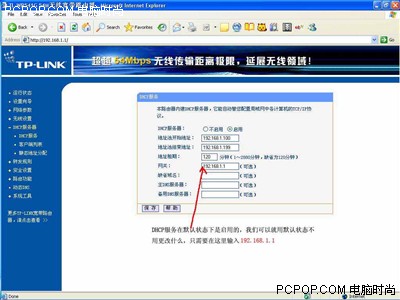 最详细图解
