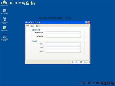 最详细图解
