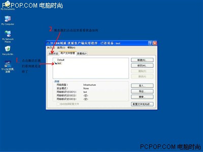 最详细图解