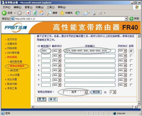点击放大此图片
