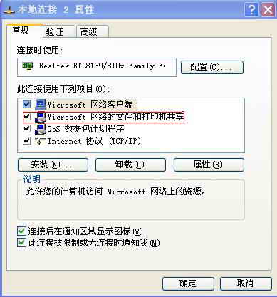 局域网
