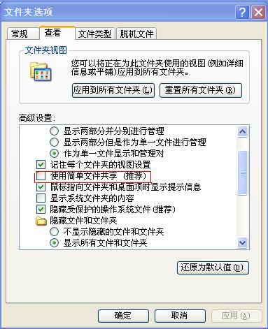 局域网
