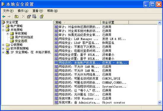局域网