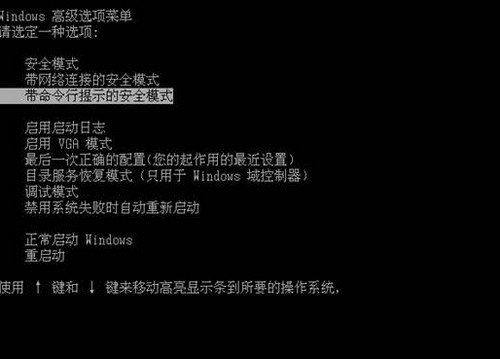 教你在Windows安全模式下查杀病毒木马 教你在Windows安全模式下查杀病毒木马